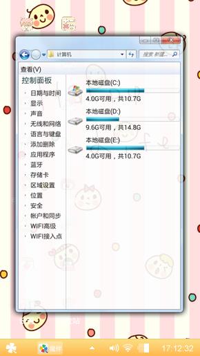 大笨蛋