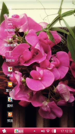 送给喜欢的朋友们欣赏一下。