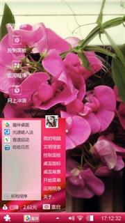 送给喜欢的朋友们欣赏一下。
