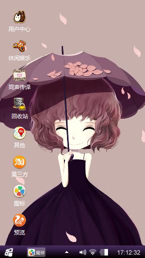 樱花姑娘