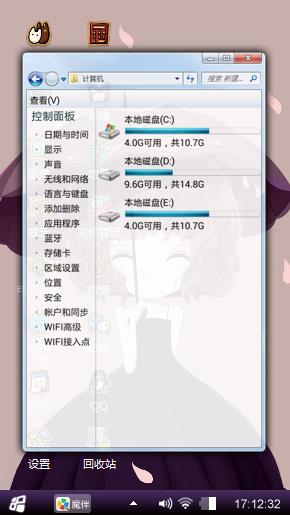 樱花姑娘