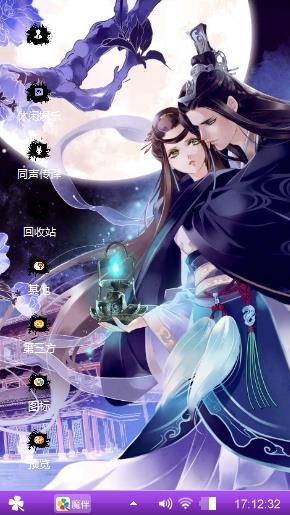 爆宠萌妃