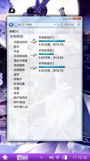 爆宠萌妃