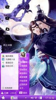 爆宠萌妃