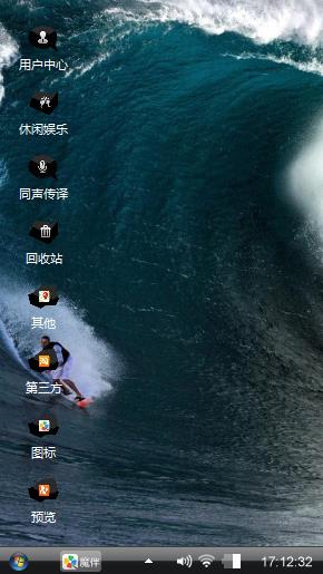 掀起一层浪