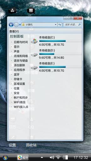 掀起一层浪