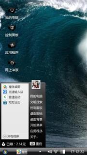 掀起一层浪