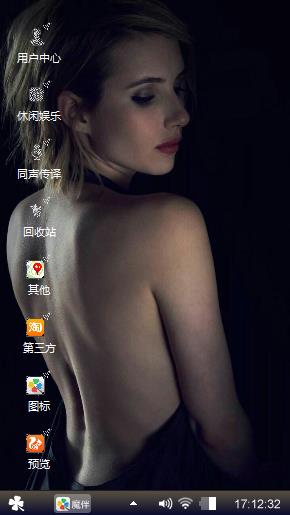 美美哒