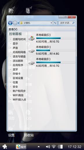 美美哒