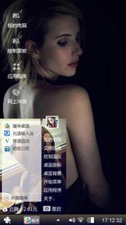 美美哒