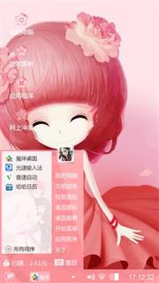 么么哒