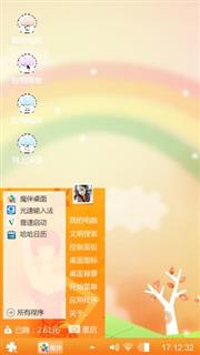 雨后见彩虹