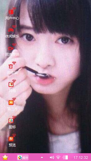 唯美