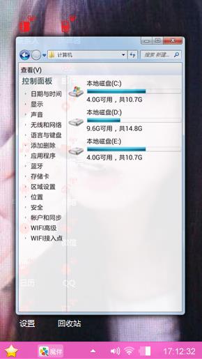 唯美