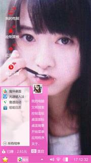 唯美