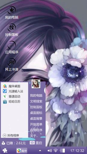 东京食尸鬼