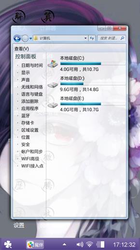 东京食尸鬼