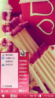 爱情的故事