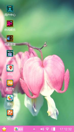 荷包牡丹