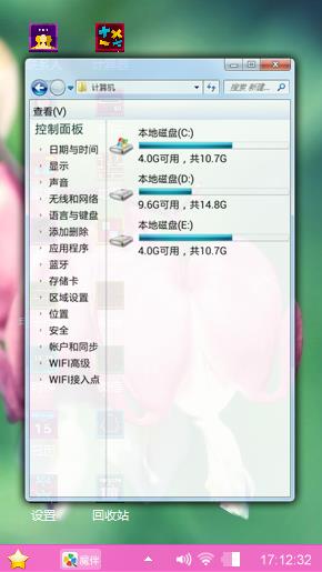 荷包牡丹