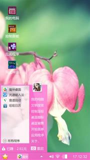 荷包牡丹