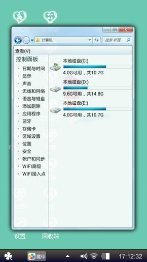 .个性