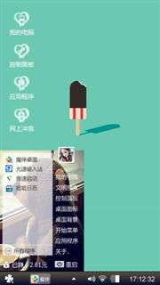 .个性