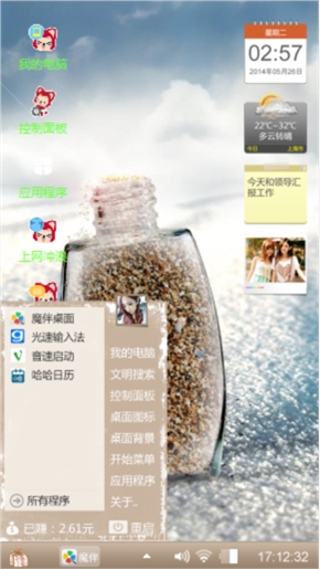 海邊