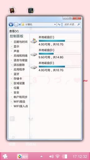 粉色