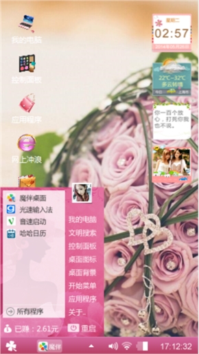 帮不帮你