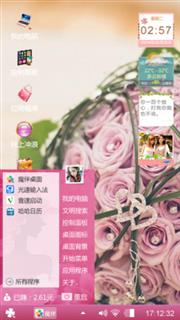 帮不帮你