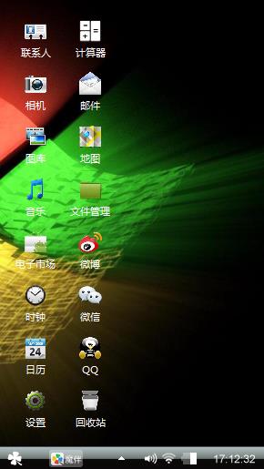 Windows主题
