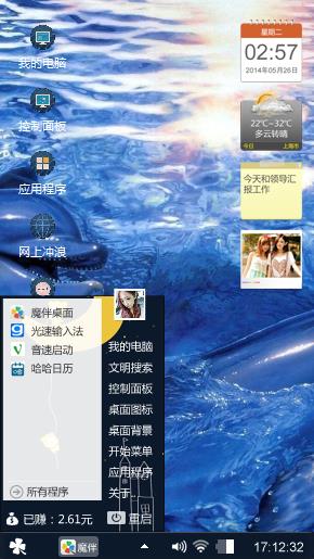 奋斗蓝