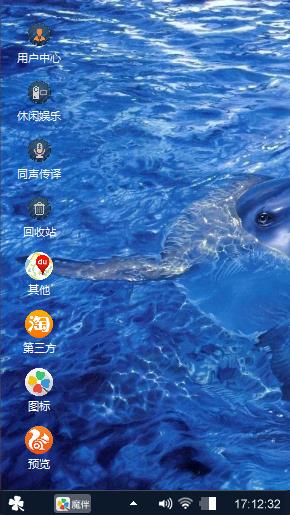 奋斗蓝