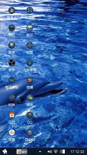 奋斗蓝