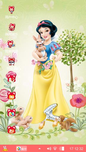 公主可爱少女心