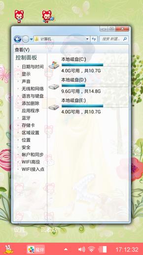 公主可爱少女心