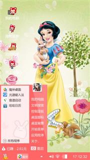 公主可爱少女心