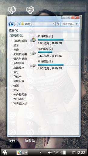 冷言儿