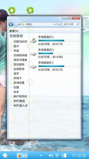赵奕欢
