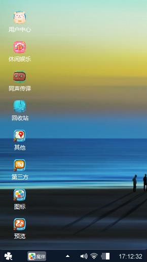 漫步