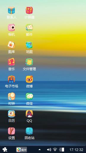 漫步