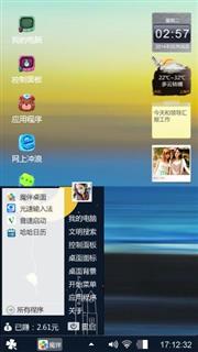 漫步