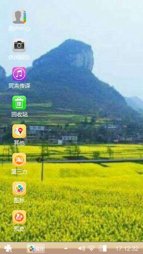 绮陌