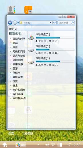 绮陌