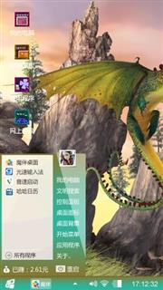 影视