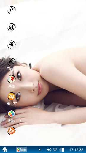 性感美女