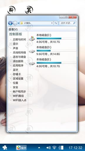 性感美女