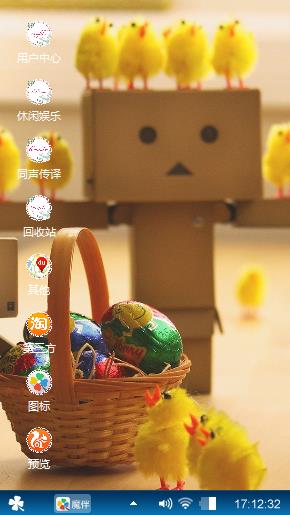 可爱小鸡
