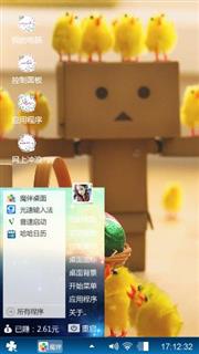 可爱小鸡